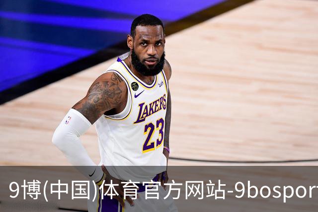 9博(中国)体育官方网站-9bosport登录入口公司简介